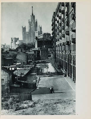 [Москва, увиденная глазами Анри Картье-Брессона]. . Milan: Editeur Robert Delpire (Parigi); Artimport, 1954.